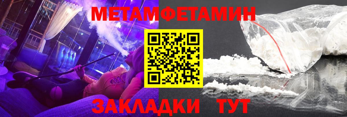 Москва  Amphetamine  Вход с VPN  АМФЕТАМИН Premium 