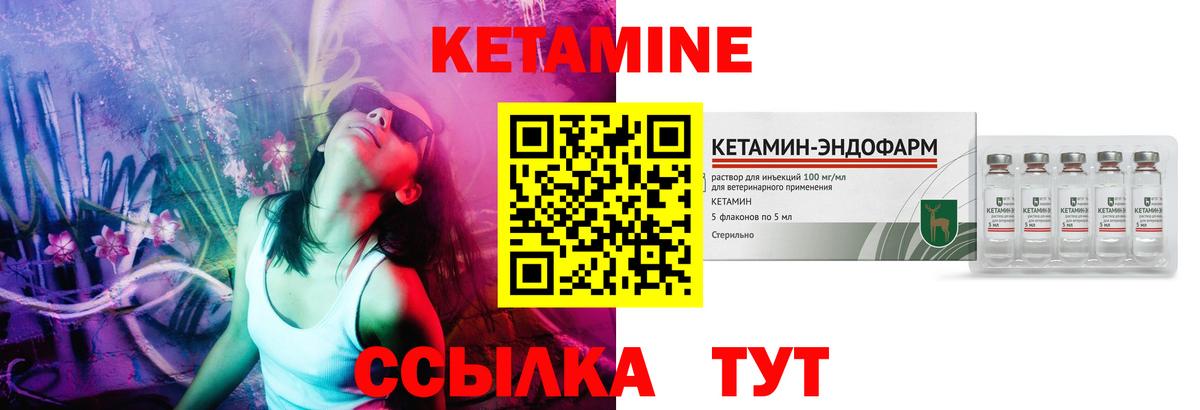 Москва  кракен зеркало  КЕТАМИН ketamine  Вход с VPN  КЕТАМИН ketamine 