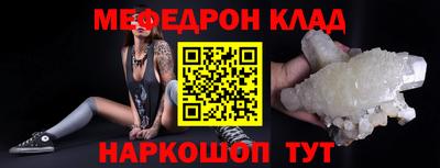 эйфоретик Гусь-Хрустальный