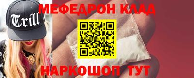 эйфоретик Гусь-Хрустальный
