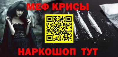 прущая мука Гусиноозёрск