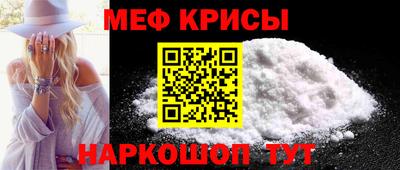 эйфоретик Гусь-Хрустальный