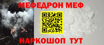 mdpv Гусев