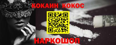 эйфоретик Гусь-Хрустальный
