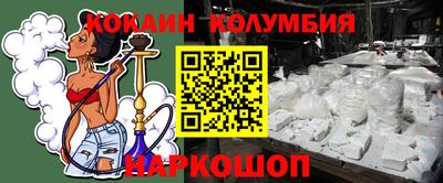 прущая мука Гусиноозёрск