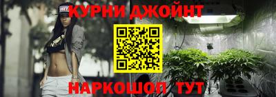 эйфоретик Гусь-Хрустальный