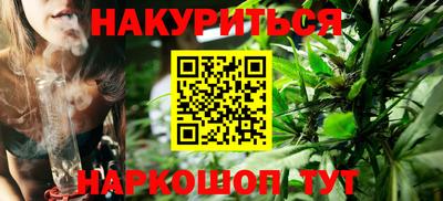 прущая мука Гусиноозёрск