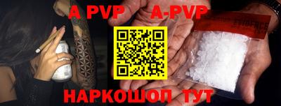 прущая мука Гусиноозёрск