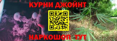 эйфоретик Гусь-Хрустальный
