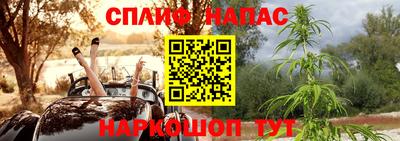прущая мука Гусиноозёрск