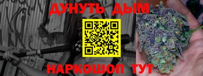 прущая мука Гусиноозёрск