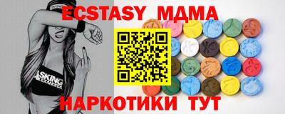 эйфоретик Гусь-Хрустальный