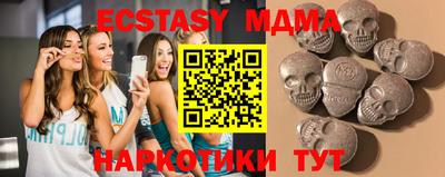 mdpv Гусев