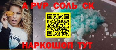 прущая мука Гусиноозёрск