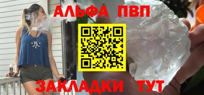 эйфоретик Гусь-Хрустальный