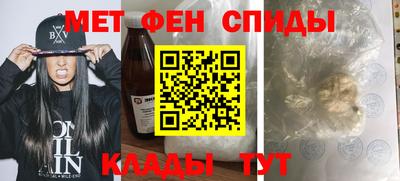 прущая мука Гусиноозёрск