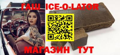 прущая мука Гусиноозёрск