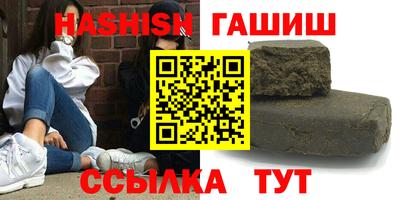 эйфоретик Гусь-Хрустальный