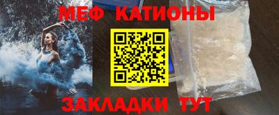 mdpv Гусев