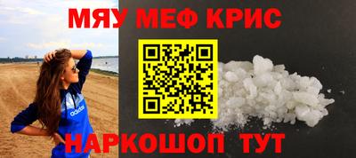 эйфоретик Гусь-Хрустальный