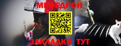 прущая мука Гусиноозёрск