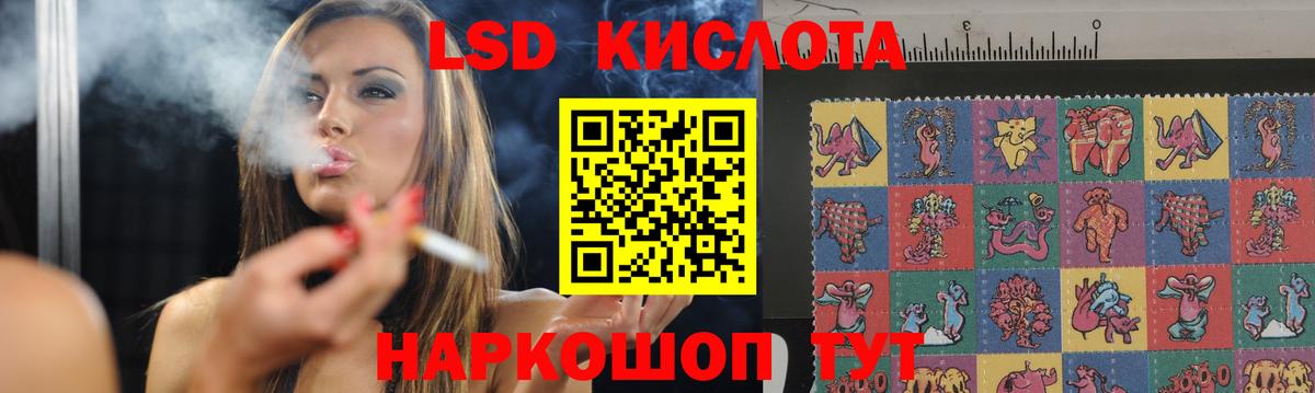 Лсд 25 экстази ecstasy  Вход с VPN  Москва 