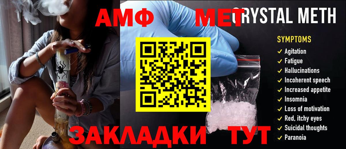 Первитин витя  Вход с VPN  Москва 