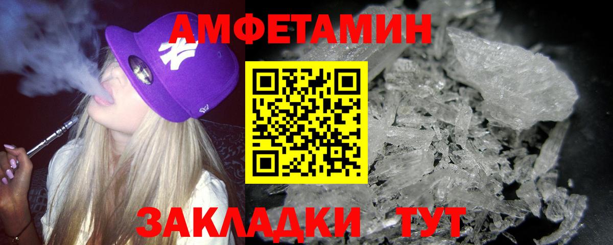 Метамфетамин мет Москва