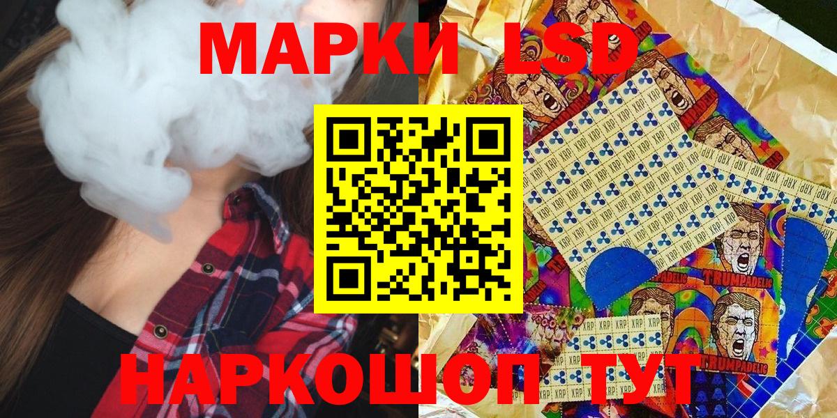 Москва  купить наркоту  Вход с VPN  Марки N-bome 1,5мг 