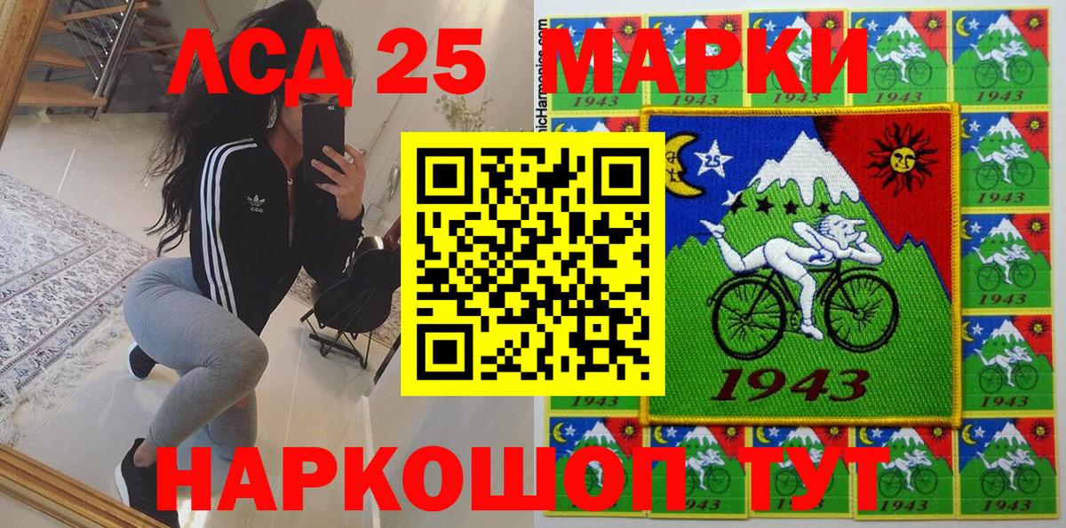 Марки NBOMe 1,5мг Москва